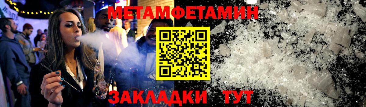 Amphetamine VHQ Касимов