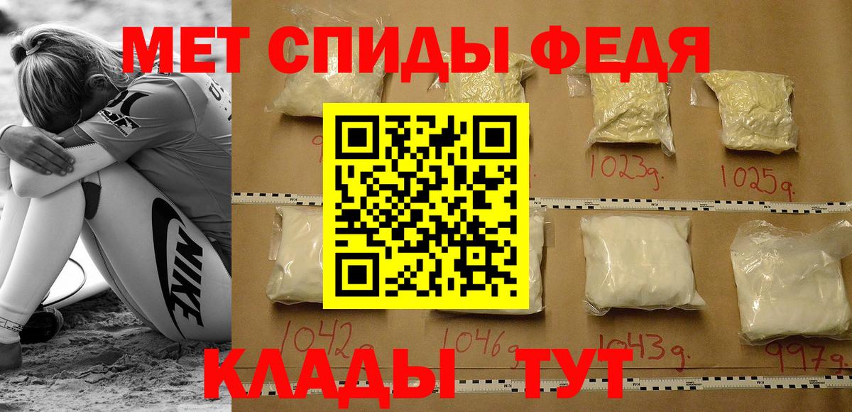 АМФ  Amphetamine  Касимов  Вход с VPN  Амфетамин Розовый 
