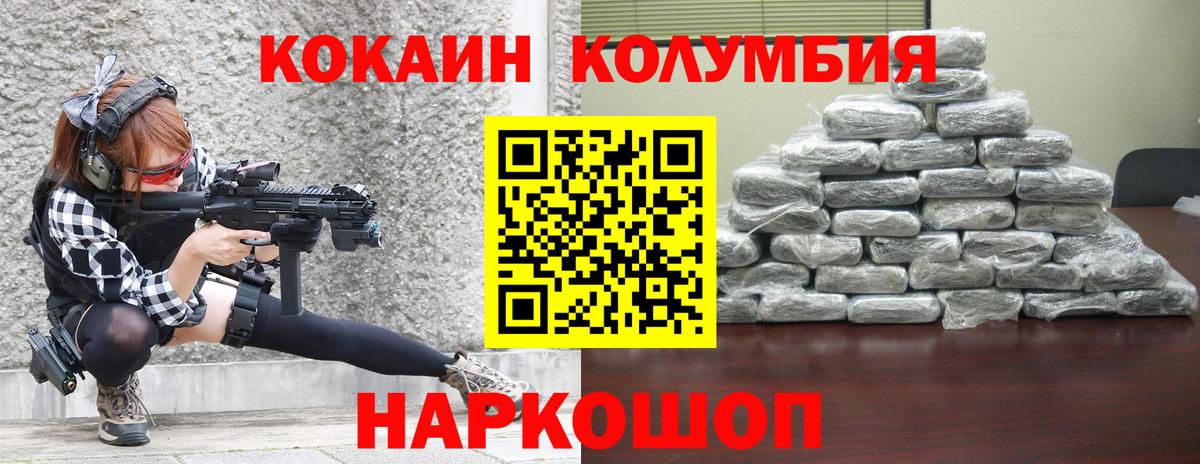 Касимов  сколько стоит  КОКАИН  Вход с VPN  COCAIN 98% 