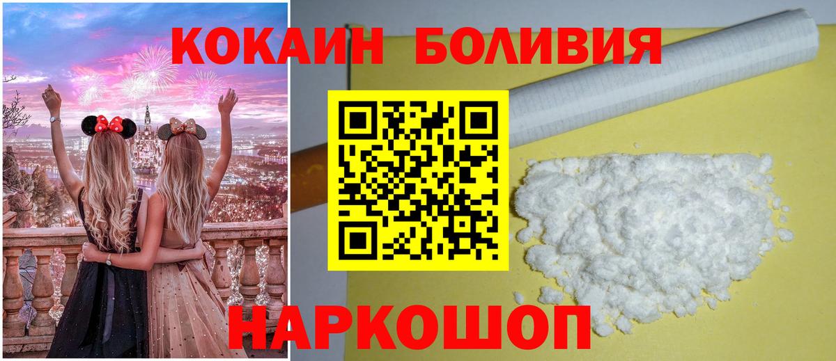 КОКАИН 99% Касимов
