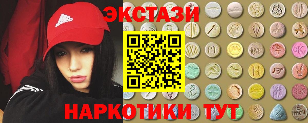 ЭКСТАЗИ Punisher Касимов