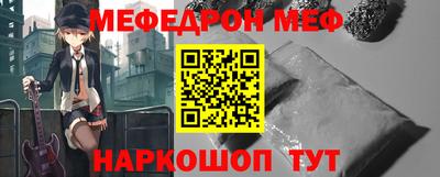 альфа пвп VHQ Краснокаменск