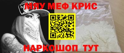 гидра Краснознаменск