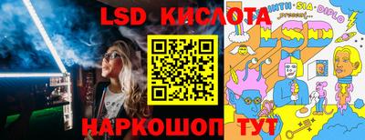 альфа пвп VHQ Краснокаменск