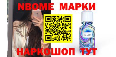 альфа пвп VHQ Краснокаменск
