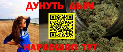 альфа пвп VHQ Краснокаменск
