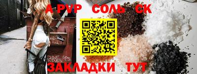 a pvp Краснодар