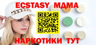 гидра Краснознаменск