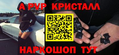 a pvp Краснодар
