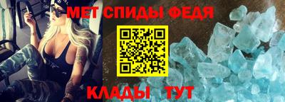 гидра Краснознаменск