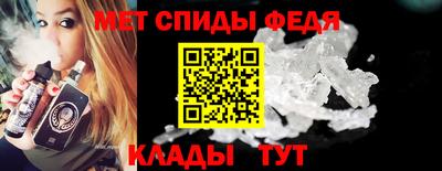 гидра Краснознаменск