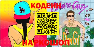 альфа пвп VHQ Краснокаменск