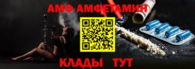 гидра Краснознаменск
