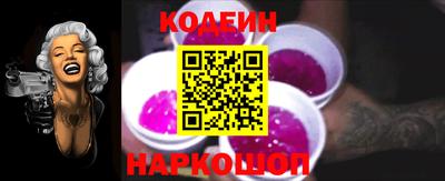гидра Краснознаменск