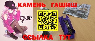 альфа пвп VHQ Краснокаменск