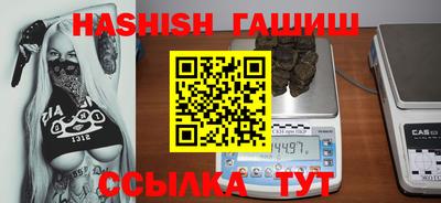 альфа пвп VHQ Краснокаменск