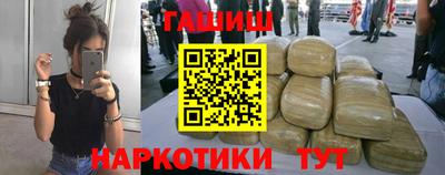 гидра Краснознаменск