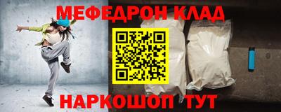гидра Краснознаменск