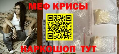 гидра Краснознаменск