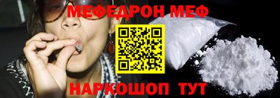 альфа пвп VHQ Краснокаменск
