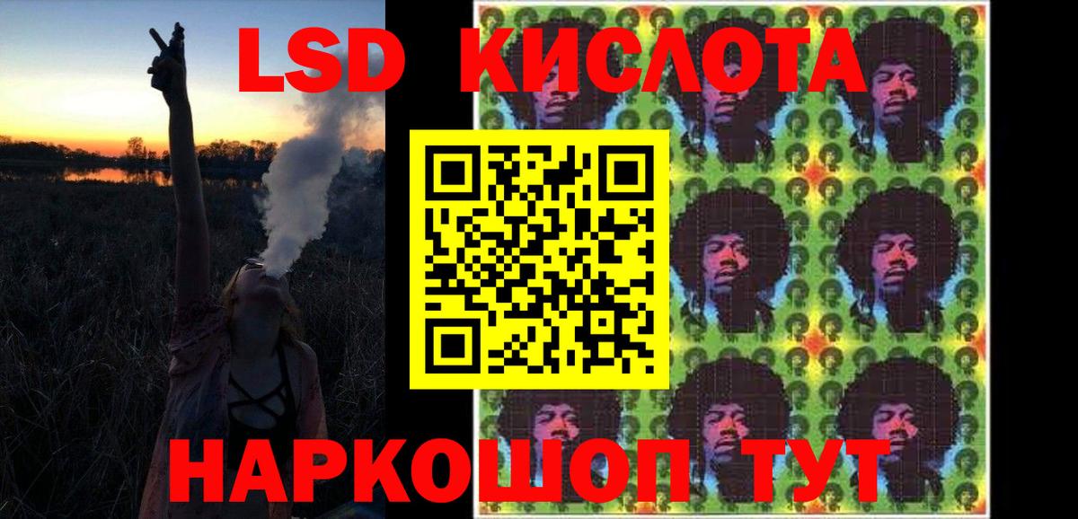 Касимов  LSD-25 экстази  Вход с VPN  Лсд 25 экстази ecstasy 