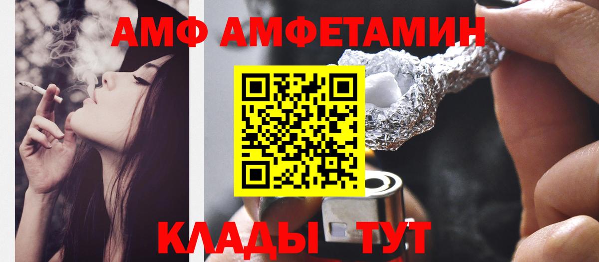 Метамфетамин пудра Касимов