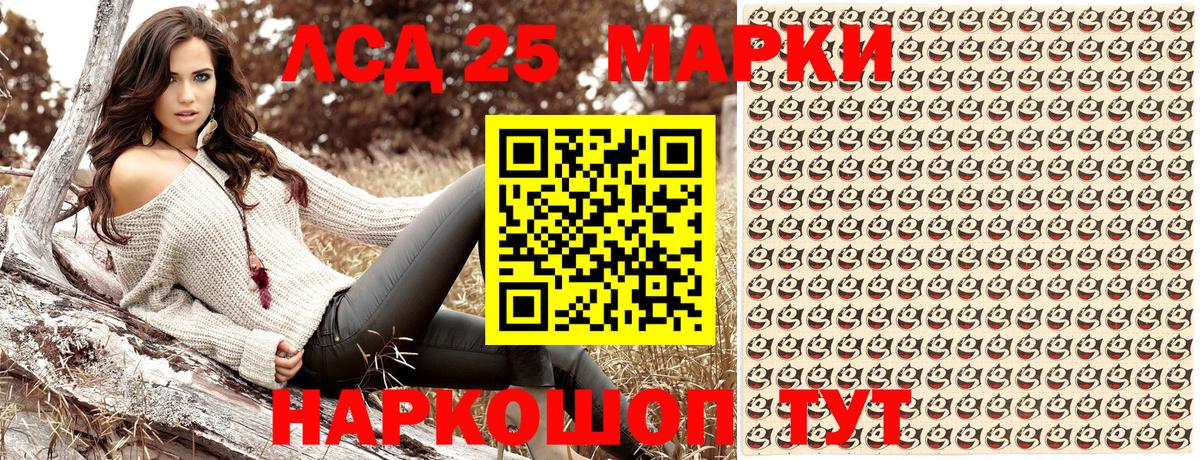 Касимов  Марки NBOMe 1500мкг  Вход с VPN  Марки 25I-NBOMe  Марки NBOMe 1500мкг 