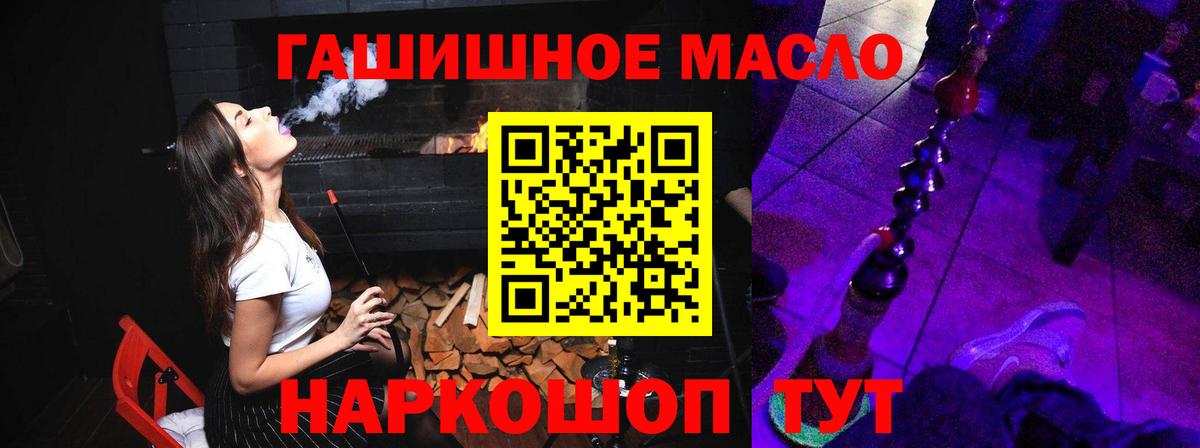 Дистиллят ТГК жижа Касимов