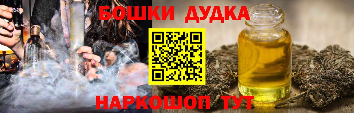 Бошки Шишки семена  Вход с VPN  Касимов  Шишки марихуана AK-47  Шишки марихуана MAZAR  Каннабис сатива 