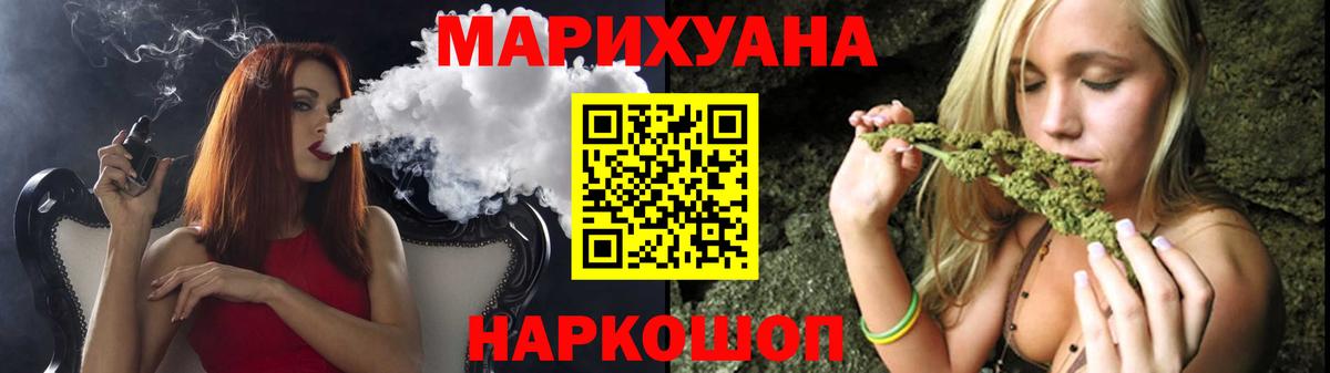 Марихуана White Widow Касимов